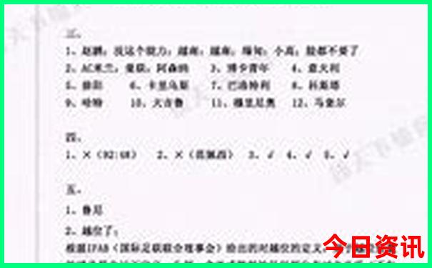 自己坐车去北京玩费用得多少?